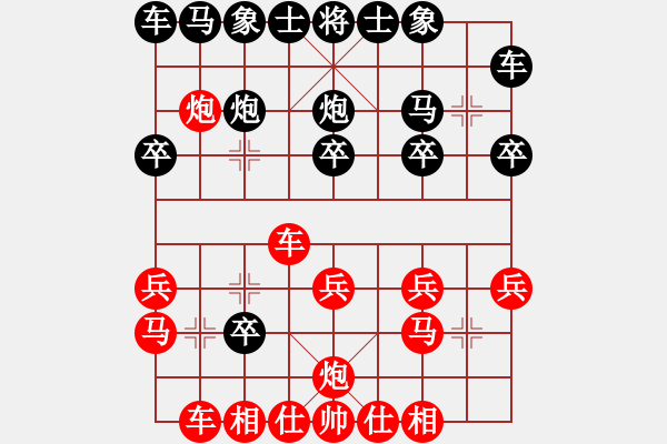 象棋棋譜圖片：快樂似風(6段)-勝-處女座莎加(9段) - 步數：20 