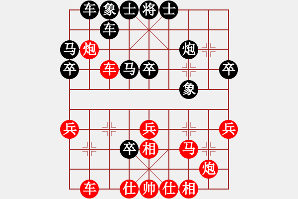 象棋棋譜圖片：快樂似風(6段)-勝-處女座莎加(9段) - 步數：40 