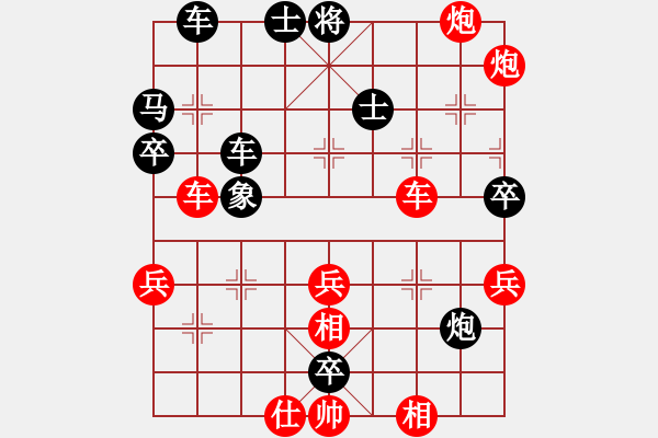 象棋棋譜圖片：快樂似風(6段)-勝-處女座莎加(9段) - 步數：60 