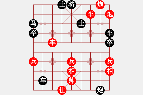 象棋棋譜圖片：快樂似風(6段)-勝-處女座莎加(9段) - 步數：70 