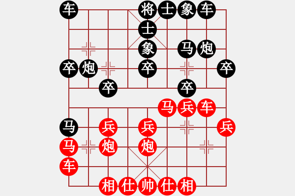 象棋棋譜圖片：雙木(業(yè)七一) 負(fù) 昆侖 C70 五七炮對屏風(fēng)馬進(jìn)３卒 - 步數(shù)：20 