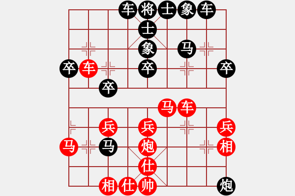 象棋棋譜圖片：雙木(業(yè)七一) 負(fù) 昆侖 C70 五七炮對屏風(fēng)馬進(jìn)３卒 - 步數(shù)：30 