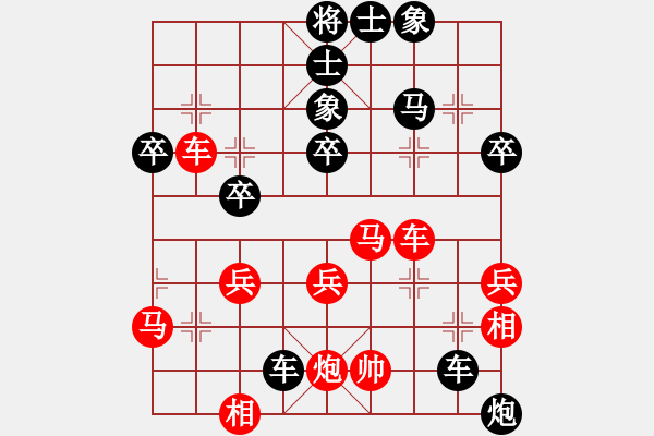 象棋棋譜圖片：雙木(業(yè)七一) 負(fù) 昆侖 C70 五七炮對屏風(fēng)馬進(jìn)３卒 - 步數(shù)：40 