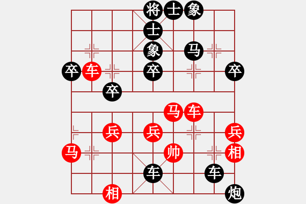 象棋棋譜圖片：雙木(業(yè)七一) 負(fù) 昆侖 C70 五七炮對屏風(fēng)馬進(jìn)３卒 - 步數(shù)：42 