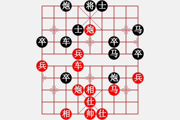 象棋棋譜圖片：棋局-21an a 12 - 步數(shù)：10 