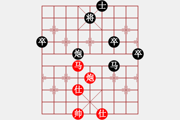 象棋棋譜圖片：棋局-21an a 12 - 步數(shù)：110 