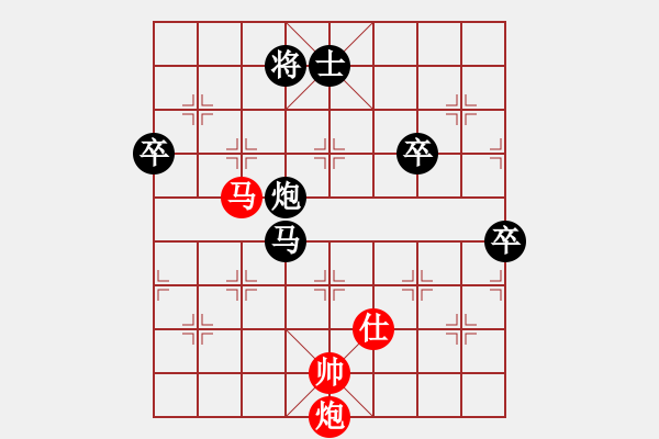 象棋棋譜圖片：棋局-21an a 12 - 步數(shù)：130 