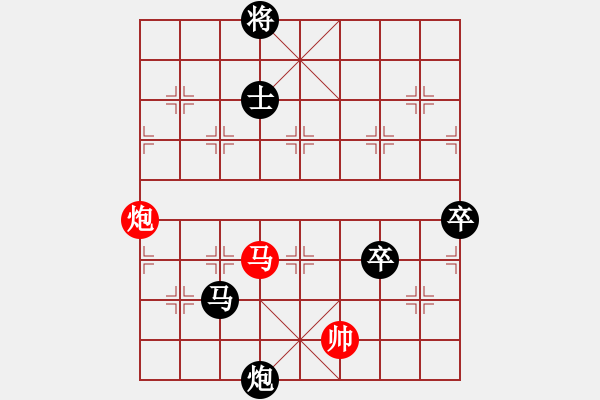 象棋棋譜圖片：棋局-21an a 12 - 步數(shù)：150 