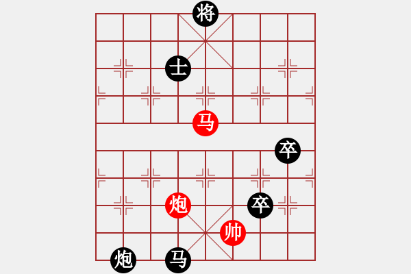 象棋棋譜圖片：棋局-21an a 12 - 步數(shù)：160 