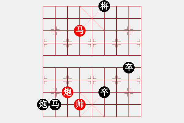 象棋棋譜圖片：棋局-21an a 12 - 步數(shù)：170 