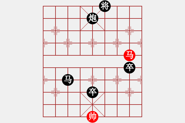 象棋棋譜圖片：棋局-21an a 12 - 步數(shù)：180 