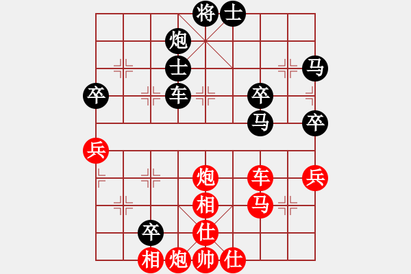 象棋棋譜圖片：棋局-21an a 12 - 步數(shù)：20 