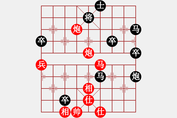 象棋棋譜圖片：棋局-21an a 12 - 步數(shù)：30 