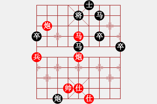 象棋棋譜圖片：棋局-21an a 12 - 步數(shù)：40 