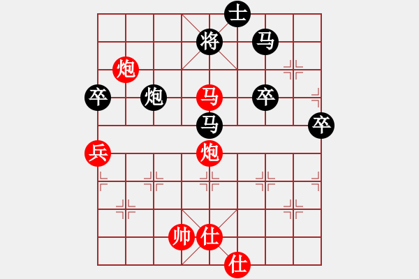 象棋棋譜圖片：棋局-21an a 12 - 步數(shù)：50 