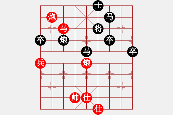 象棋棋譜圖片：棋局-21an a 12 - 步數(shù)：70 