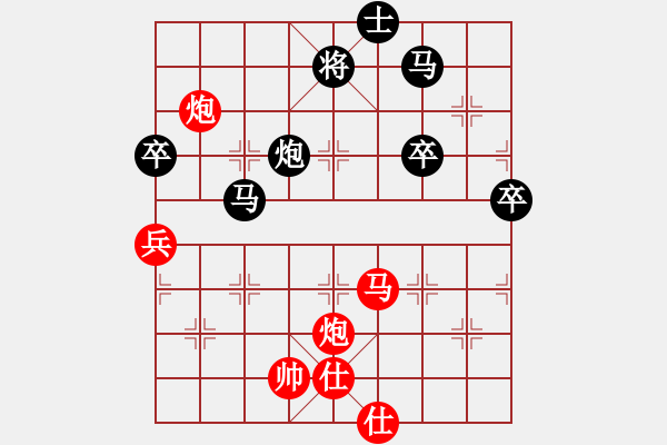 象棋棋譜圖片：棋局-21an a 12 - 步數(shù)：80 