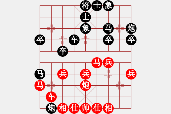 象棋棋譜圖片：04輪 39臺(tái) 滄州 高樹強(qiáng) 先勝 滄州 楊立杰 - 步數(shù)：30 