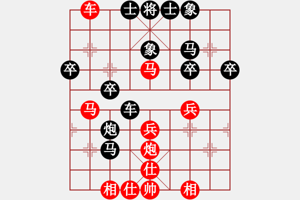 象棋棋譜圖片：04輪 39臺(tái) 滄州 高樹強(qiáng) 先勝 滄州 楊立杰 - 步數(shù)：40 