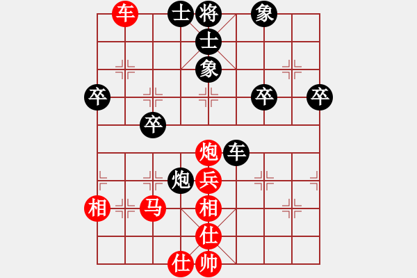 象棋棋譜圖片：04輪 39臺(tái) 滄州 高樹強(qiáng) 先勝 滄州 楊立杰 - 步數(shù)：50 