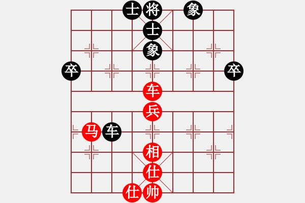 象棋棋譜圖片：04輪 39臺(tái) 滄州 高樹強(qiáng) 先勝 滄州 楊立杰 - 步數(shù)：70 