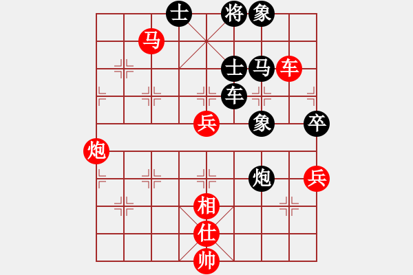 象棋棋譜圖片：棋神之路[908776135] -VS- 鳳寤g↘平凡[253238652] - 步數(shù)：110 