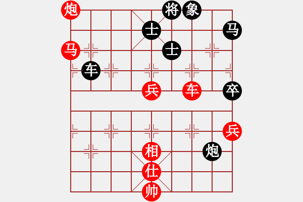 象棋棋譜圖片：棋神之路[908776135] -VS- 鳳寤g↘平凡[253238652] - 步數(shù)：120 