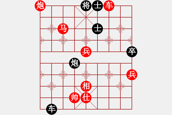 象棋棋譜圖片：棋神之路[908776135] -VS- 鳳寤g↘平凡[253238652] - 步數(shù)：140 