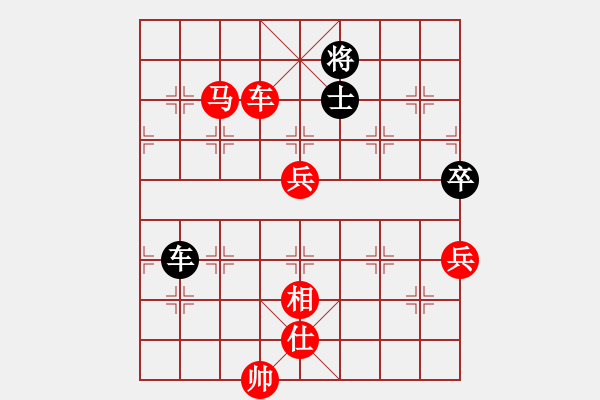 象棋棋譜圖片：棋神之路[908776135] -VS- 鳳寤g↘平凡[253238652] - 步數(shù)：150 