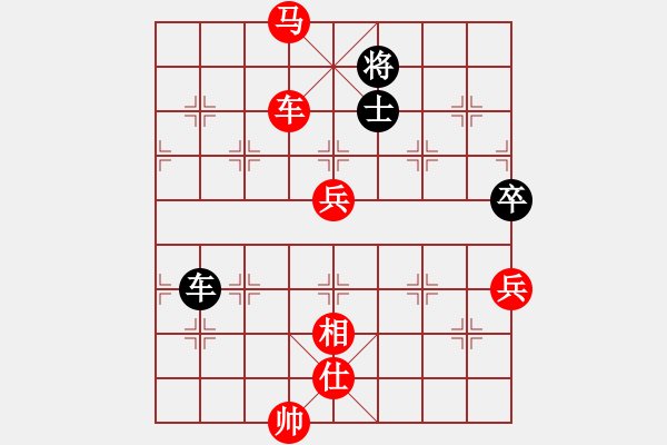 象棋棋譜圖片：棋神之路[908776135] -VS- 鳳寤g↘平凡[253238652] - 步數(shù)：151 