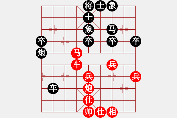 象棋棋譜圖片：棋神之路[908776135] -VS- 鳳寤g↘平凡[253238652] - 步數(shù)：50 