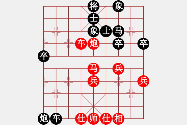 象棋棋譜圖片：棋神之路[908776135] -VS- 鳳寤g↘平凡[253238652] - 步數(shù)：60 