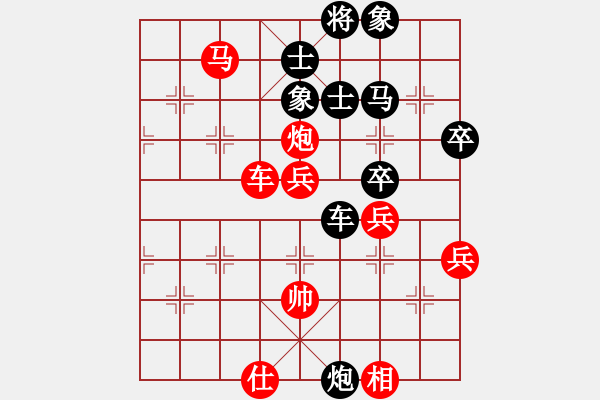 象棋棋譜圖片：棋神之路[908776135] -VS- 鳳寤g↘平凡[253238652] - 步數(shù)：80 