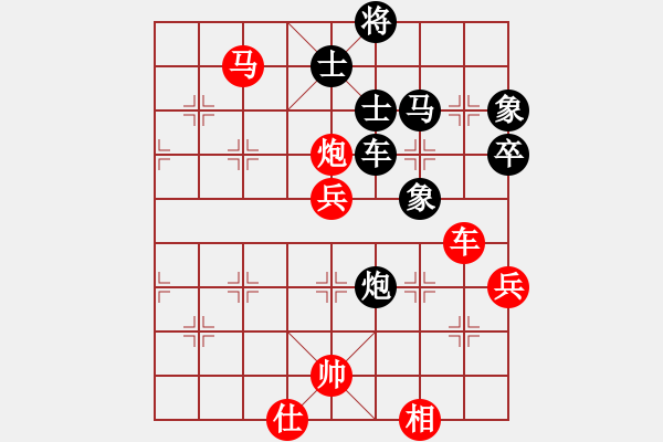 象棋棋譜圖片：棋神之路[908776135] -VS- 鳳寤g↘平凡[253238652] - 步數(shù)：90 