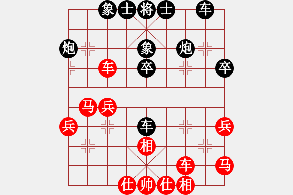 象棋棋譜圖片：青蘋果賽第五局和棋 - 步數：40 