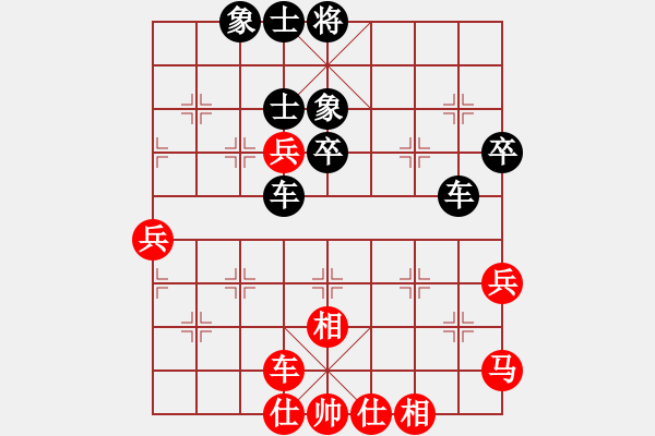 象棋棋譜圖片：青蘋果賽第五局和棋 - 步數：60 