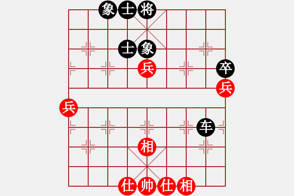 象棋棋譜圖片：青蘋果賽第五局和棋 - 步數：70 