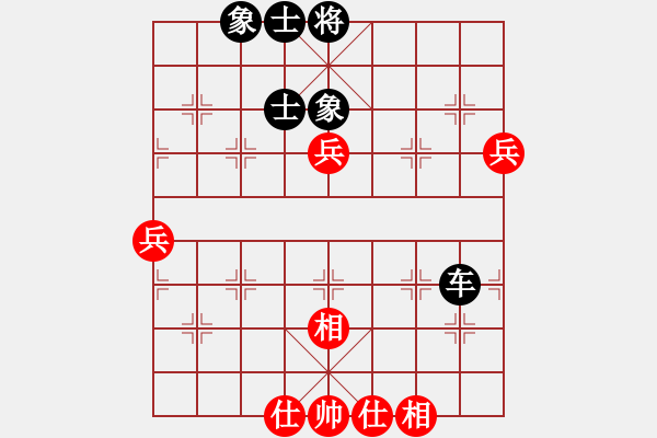 象棋棋譜圖片：青蘋果賽第五局和棋 - 步數：71 