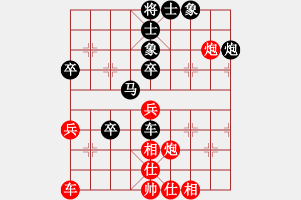 象棋棋譜圖片：第二輪答朝東先負劉宗澤 - 步數：50 