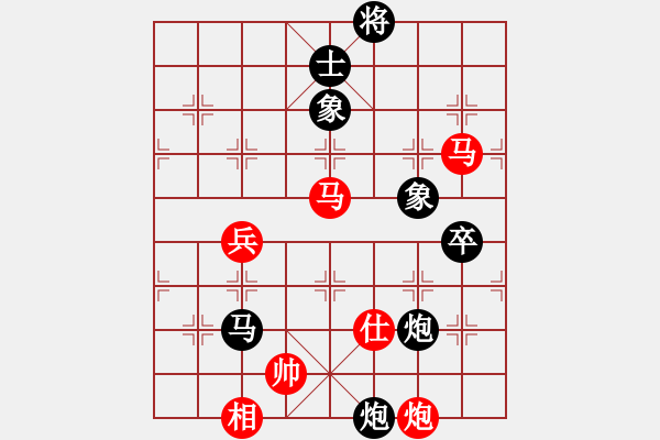 象棋棋譜圖片：飛云戰(zhàn)士四(9段)-負-棄車絕殺(8段) - 步數(shù)：110 