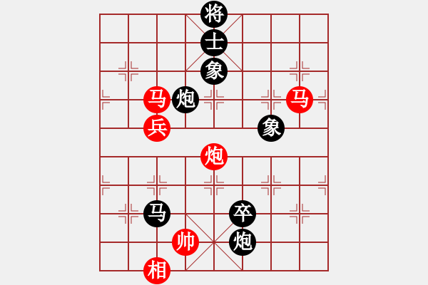 象棋棋譜圖片：飛云戰(zhàn)士四(9段)-負-棄車絕殺(8段) - 步數(shù)：140 