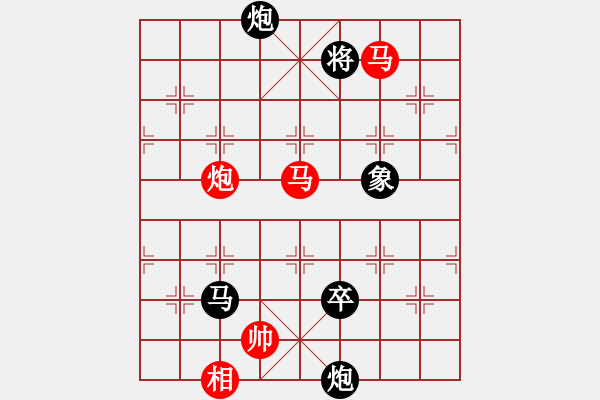 象棋棋譜圖片：飛云戰(zhàn)士四(9段)-負-棄車絕殺(8段) - 步數(shù)：150 