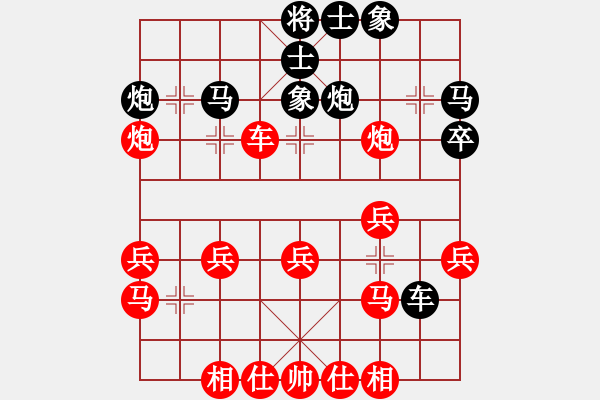 象棋棋譜圖片：飛云戰(zhàn)士四(9段)-負-棄車絕殺(8段) - 步數(shù)：30 