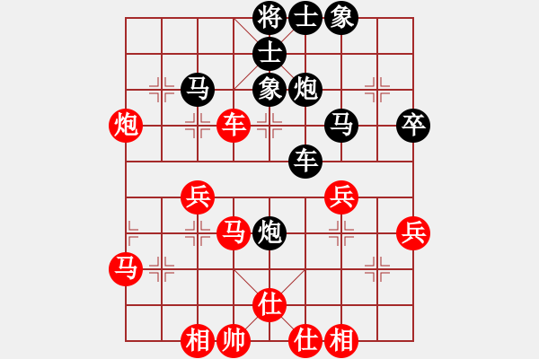 象棋棋譜圖片：飛云戰(zhàn)士四(9段)-負-棄車絕殺(8段) - 步數(shù)：40 