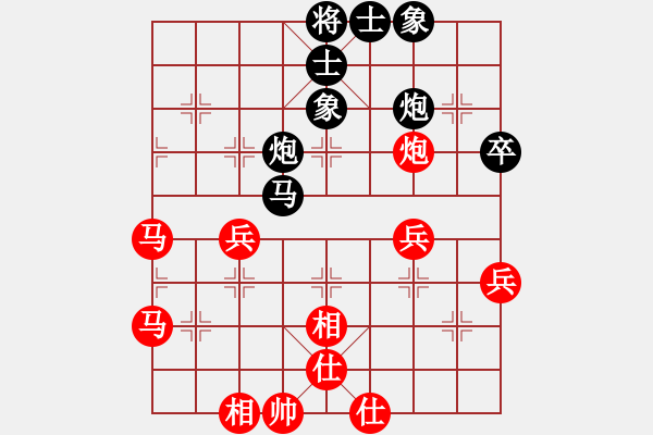 象棋棋譜圖片：飛云戰(zhàn)士四(9段)-負-棄車絕殺(8段) - 步數(shù)：50 