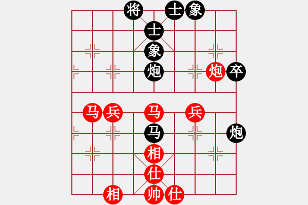 象棋棋譜圖片：飛云戰(zhàn)士四(9段)-負-棄車絕殺(8段) - 步數(shù)：60 