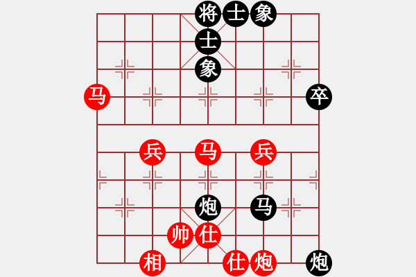 象棋棋譜圖片：飛云戰(zhàn)士四(9段)-負-棄車絕殺(8段) - 步數(shù)：70 