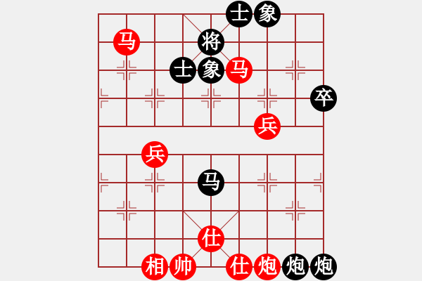 象棋棋譜圖片：飛云戰(zhàn)士四(9段)-負-棄車絕殺(8段) - 步數(shù)：80 