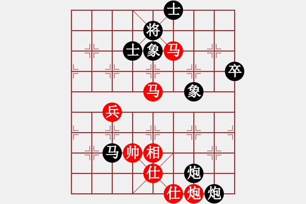 象棋棋譜圖片：飛云戰(zhàn)士四(9段)-負-棄車絕殺(8段) - 步數(shù)：90 