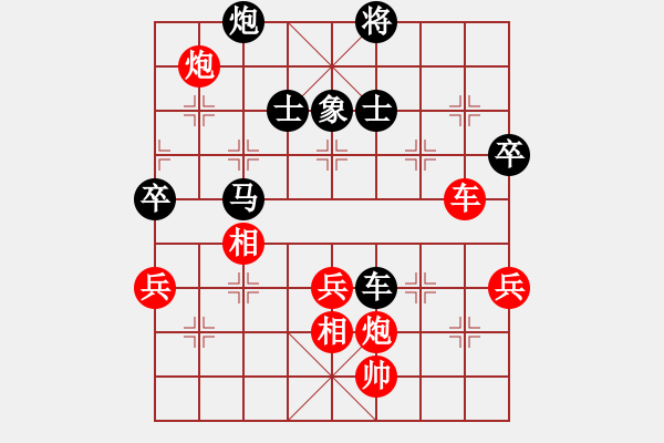 象棋棋譜圖片：逢強(qiáng)不弱(5星)-勝-李團(tuán)結(jié)(9星) - 步數(shù)：100 